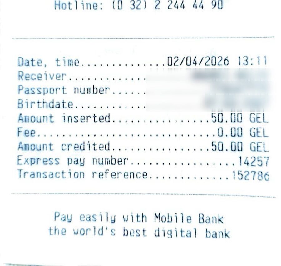 Квитанция Bank of Georgia, оплата 50 GEL, 02.04.2026