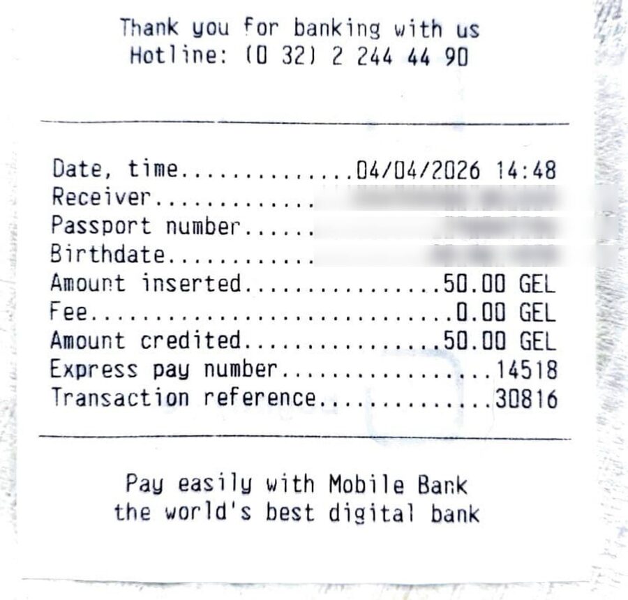 Квитанция Bank of Georgia, оплата 50 GEL, 04.04.2026